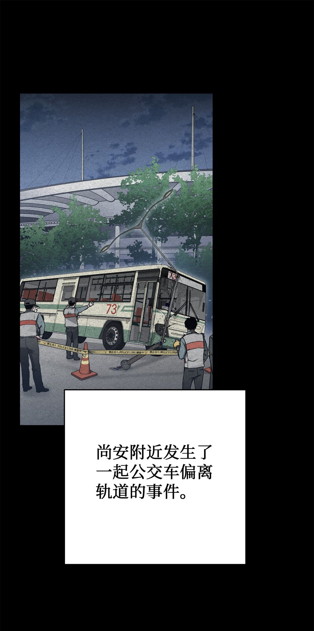 09 考验(1/2)-第9话