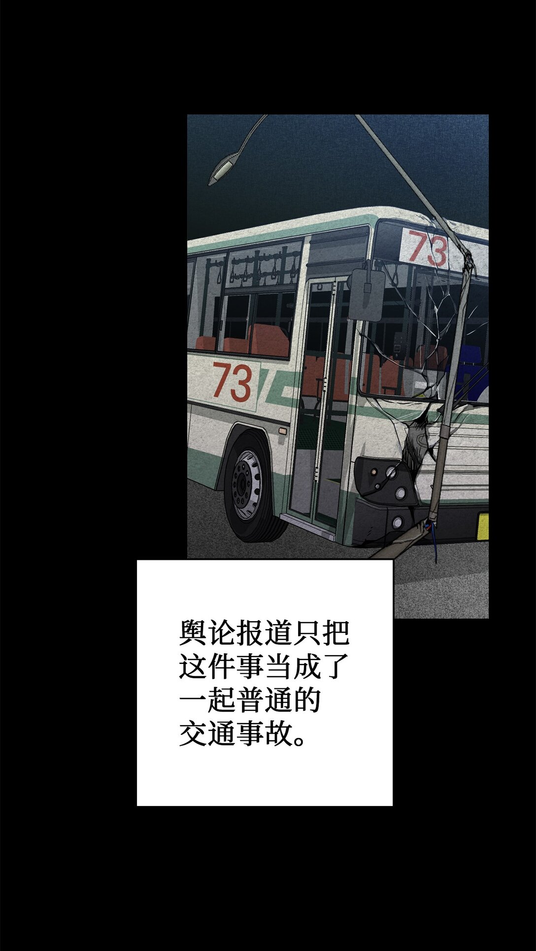 09 考验(1/2)-第9话