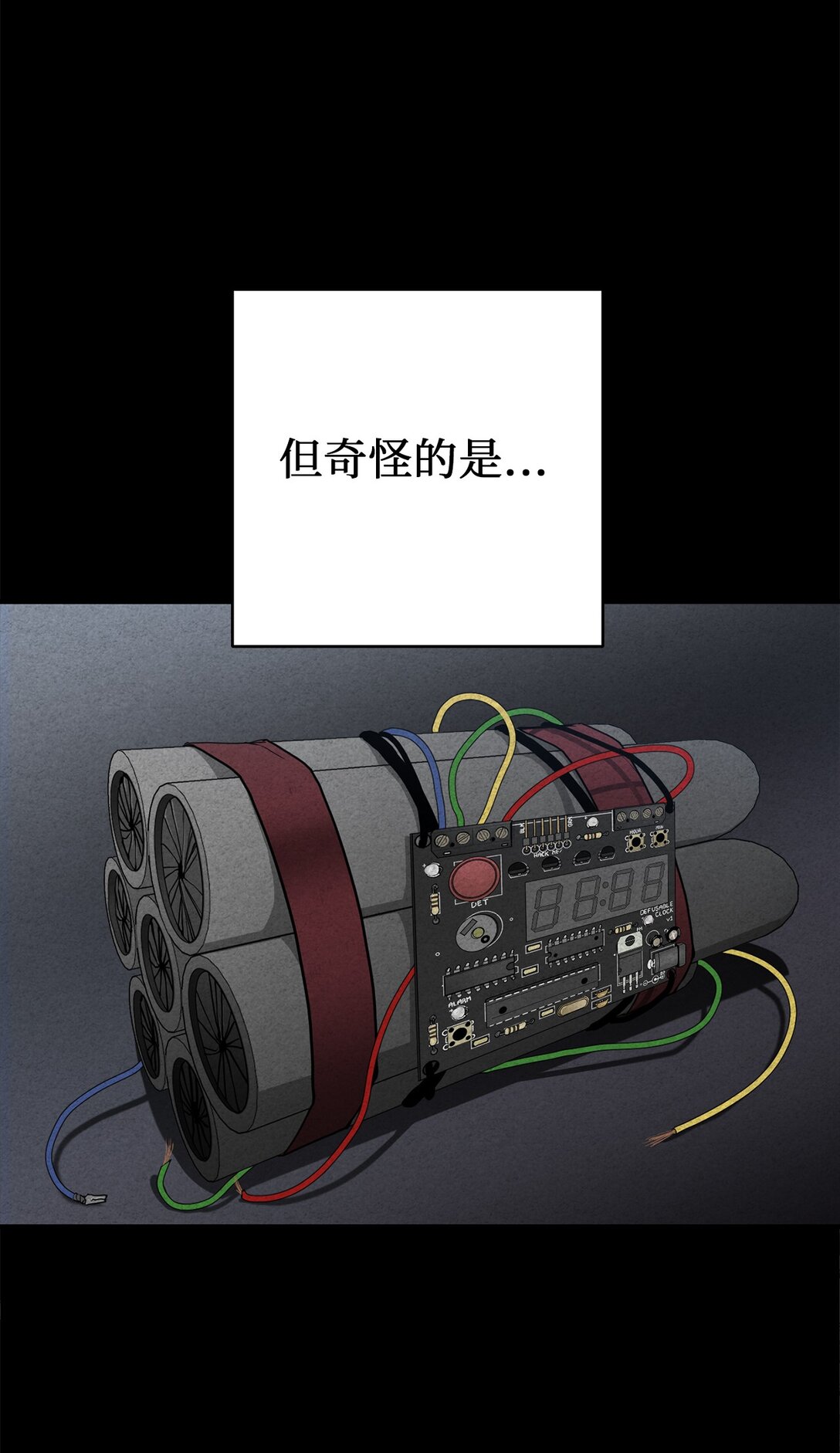 09 考验(1/2)-第9话