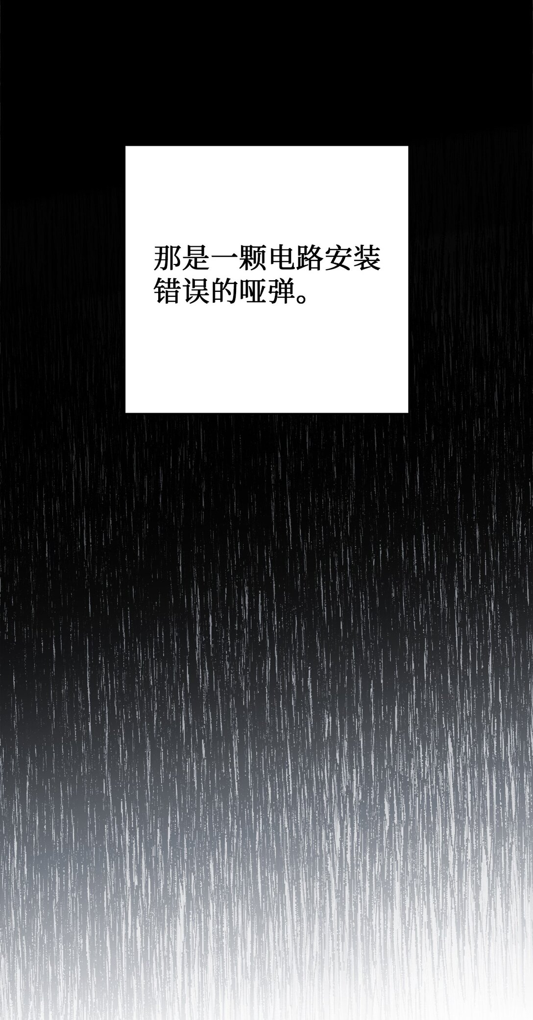 09 考验(1/2)-第9话