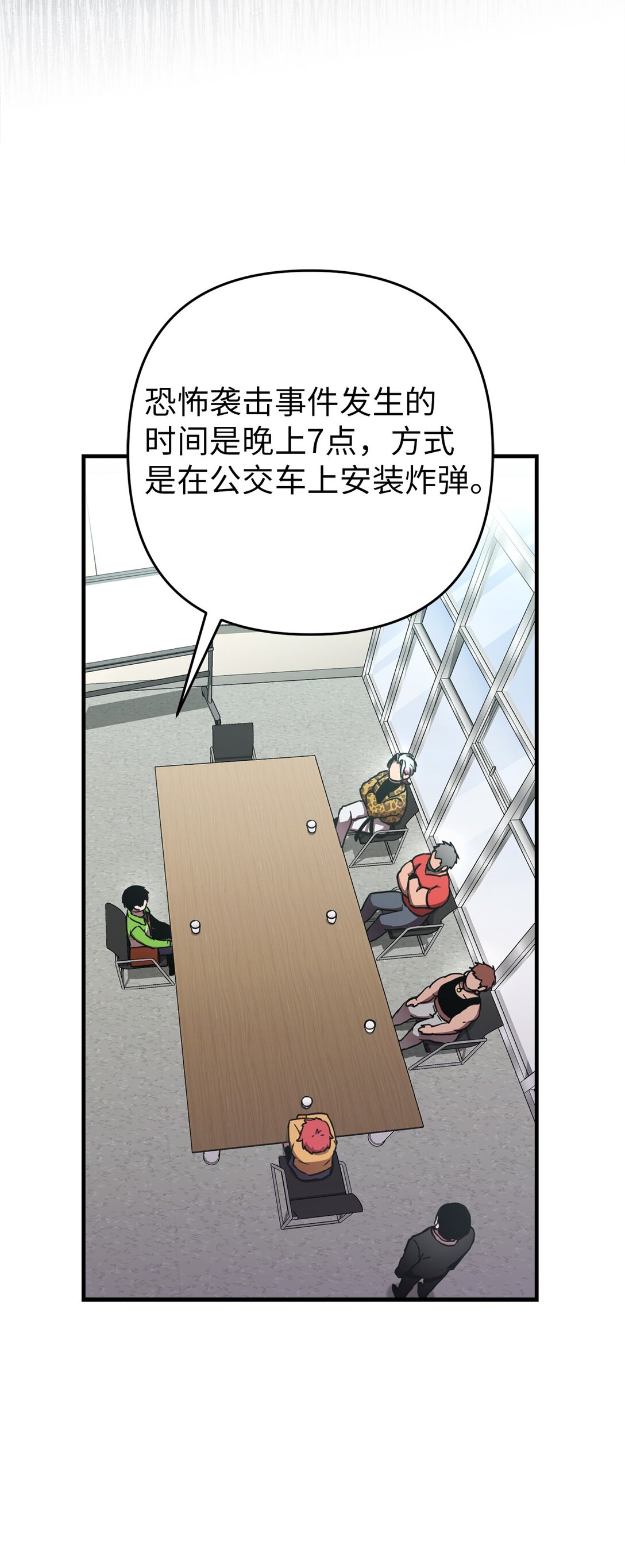 09 考验(1/2)-第9话