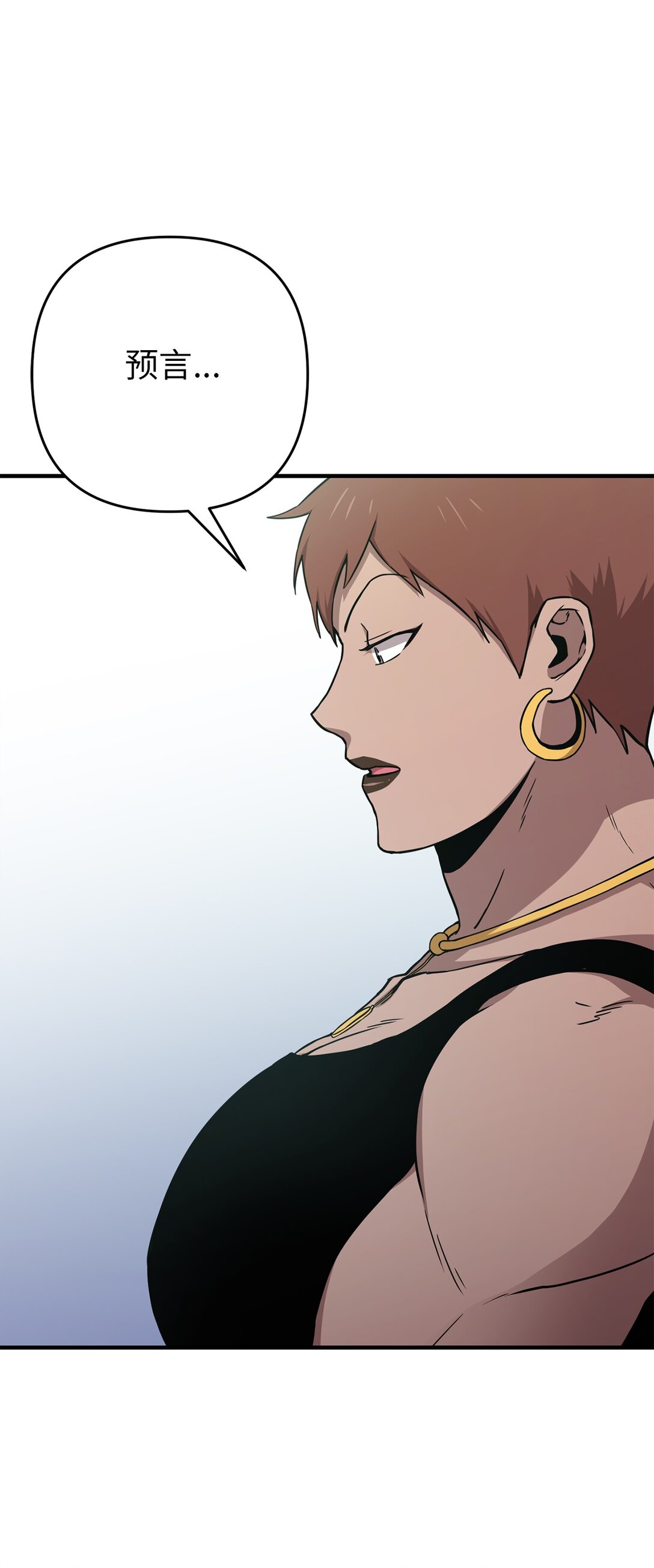 09 考验(1/2)-第9话