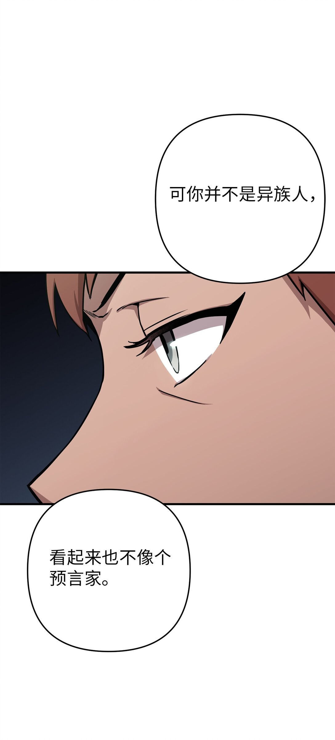 09 考验(1/2)-第9话