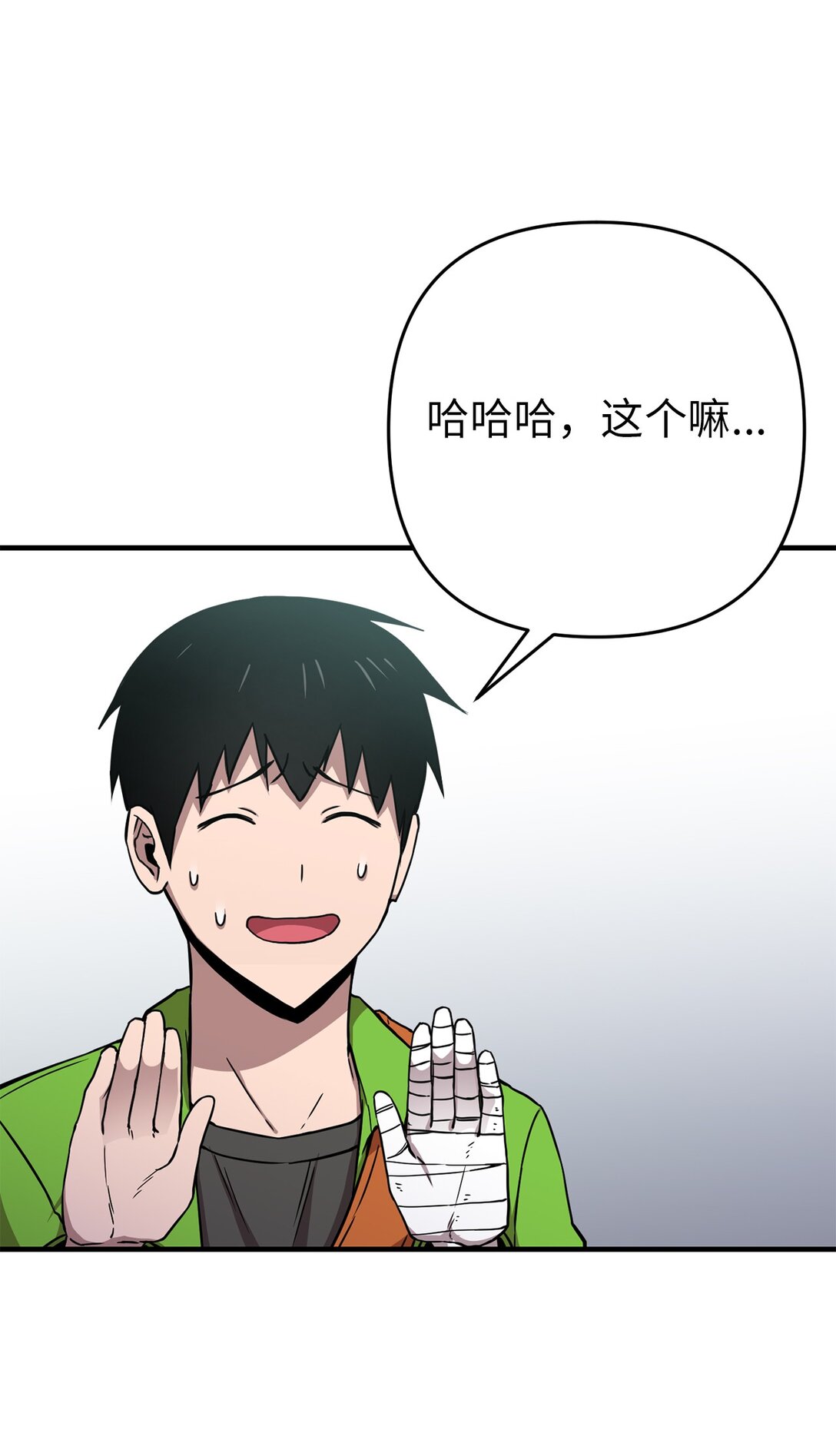 09 考验(1/2)-第9话