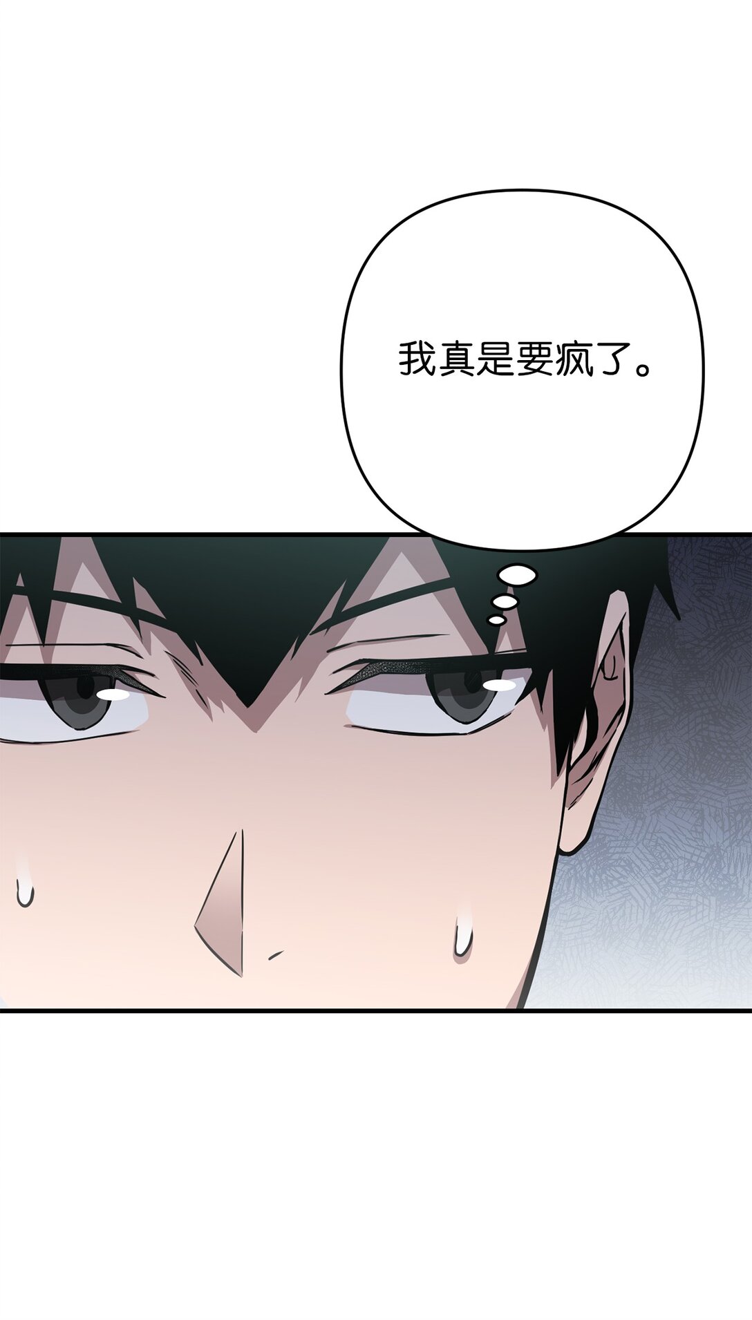 09 考验(1/2)-第9话