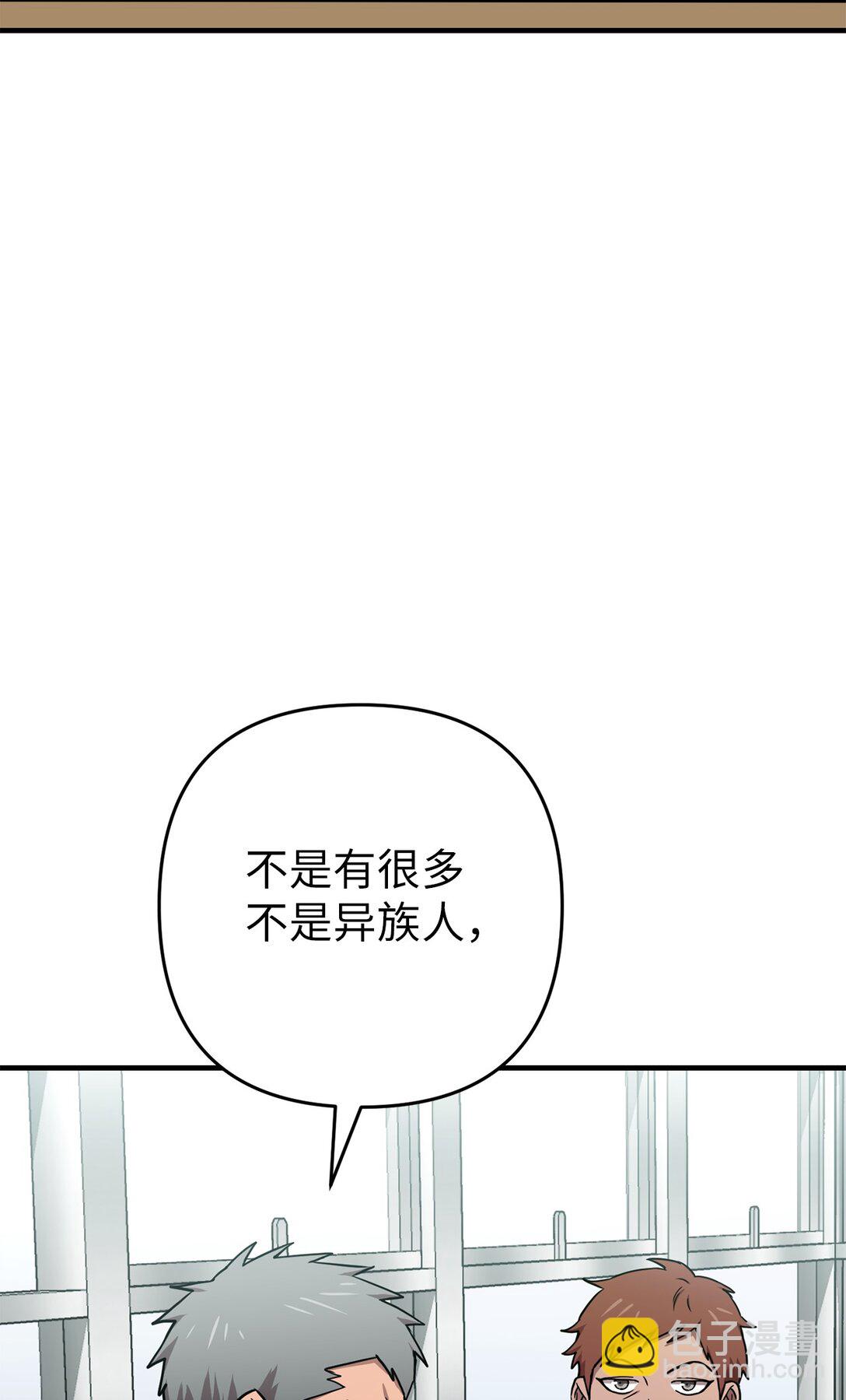 09 考验(1/2)-第9话