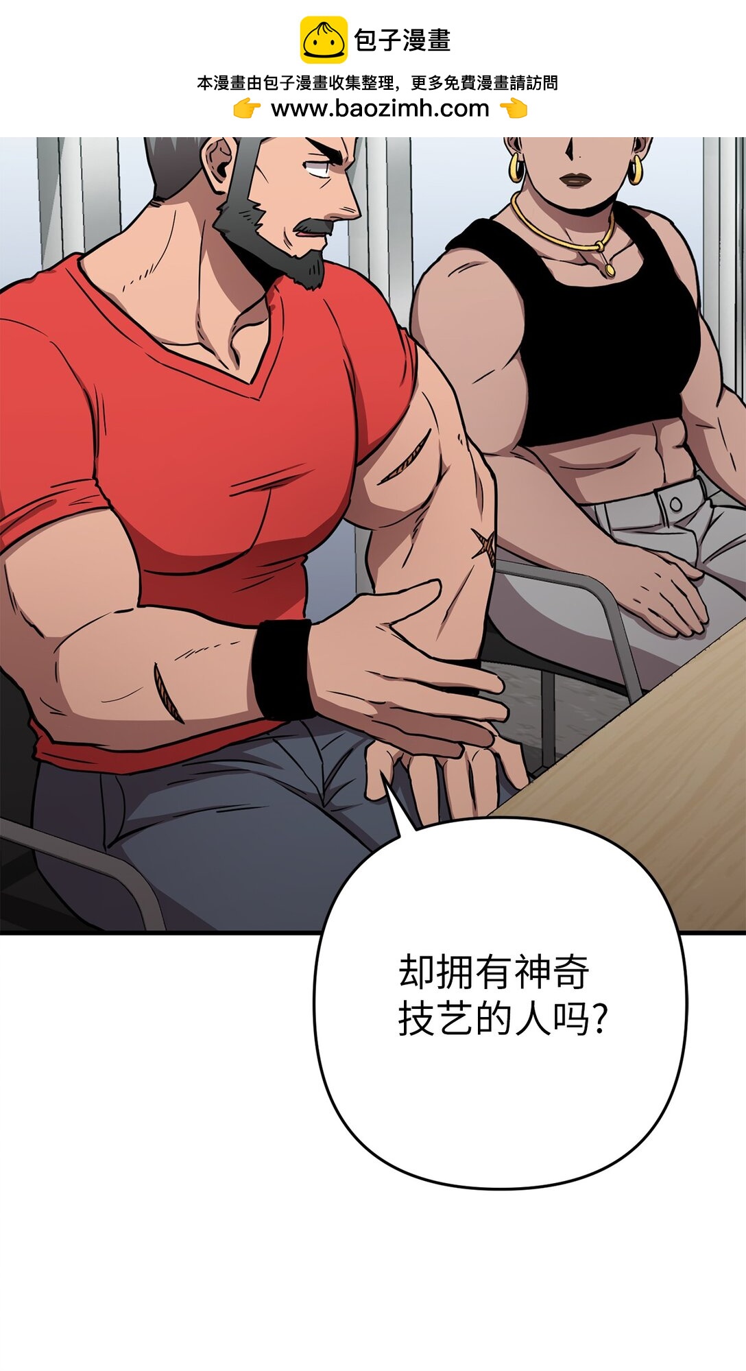 09 考验(1/2)-第9话