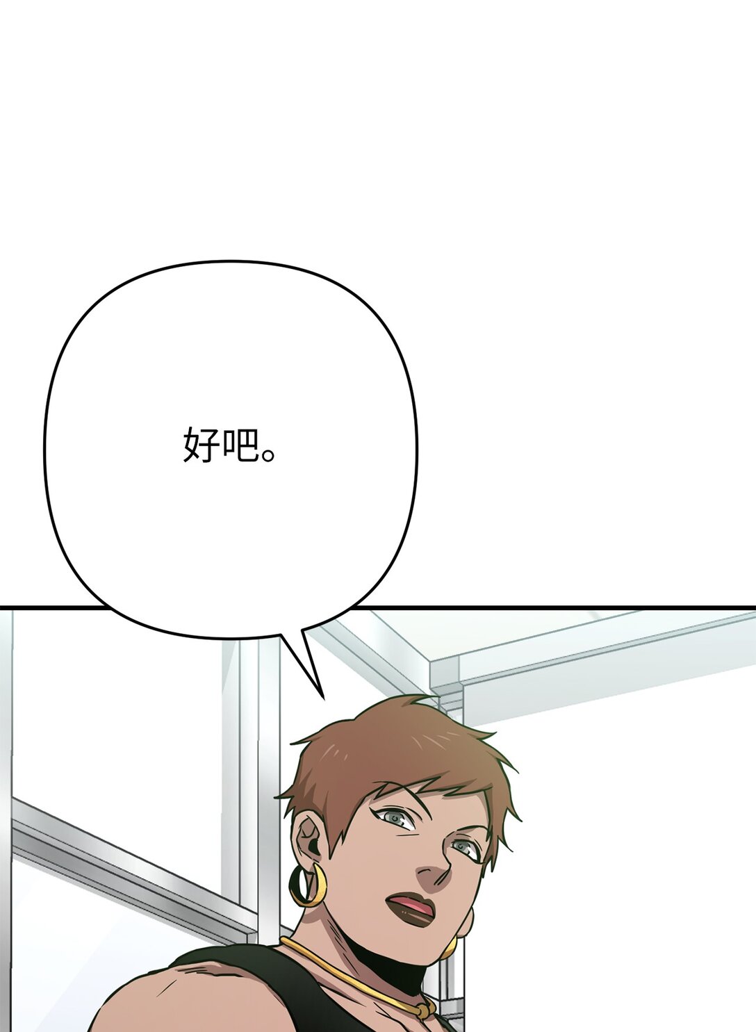 09 考验(1/2)-第9话