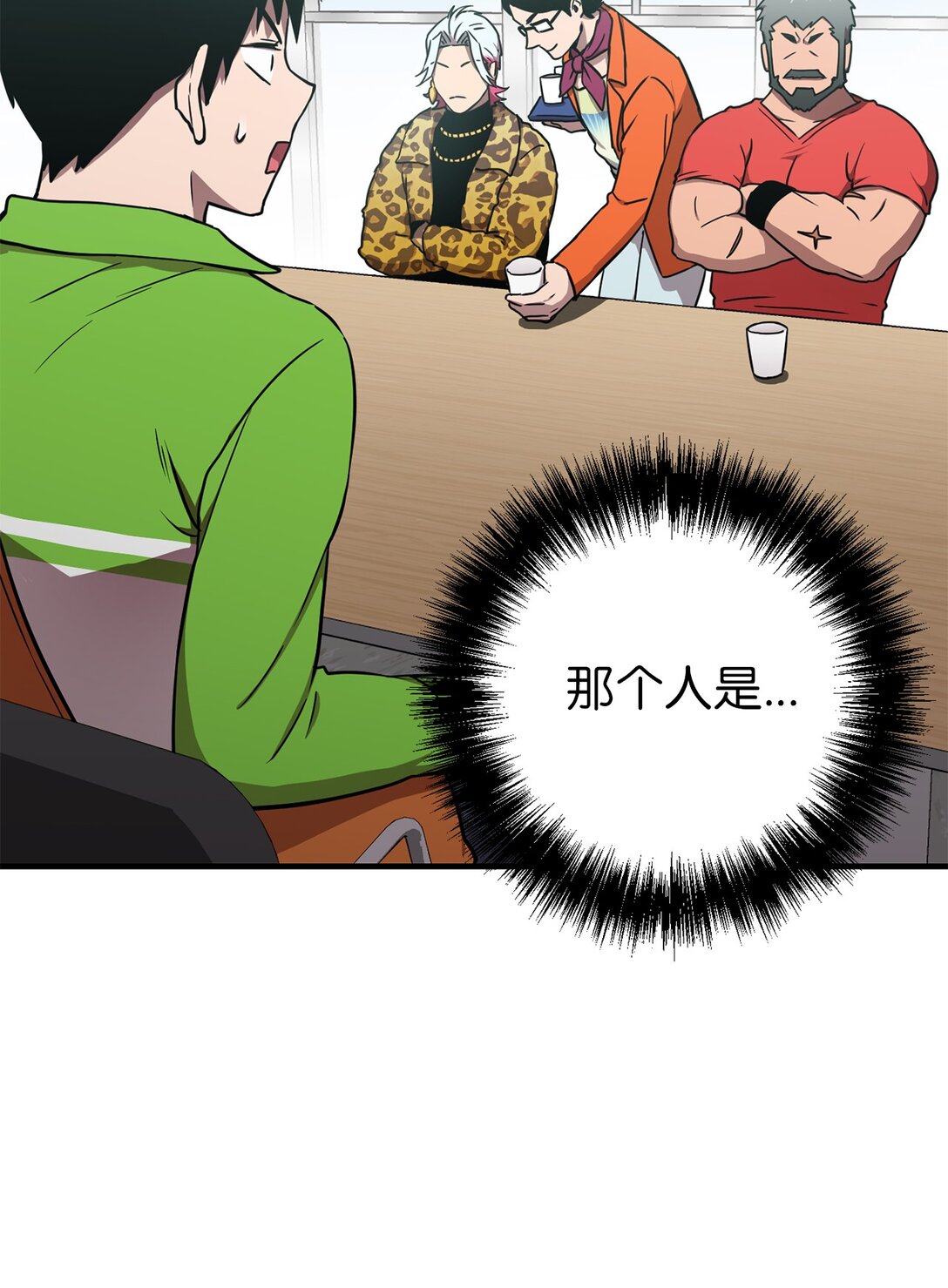 09 考验(1/2)-第9话