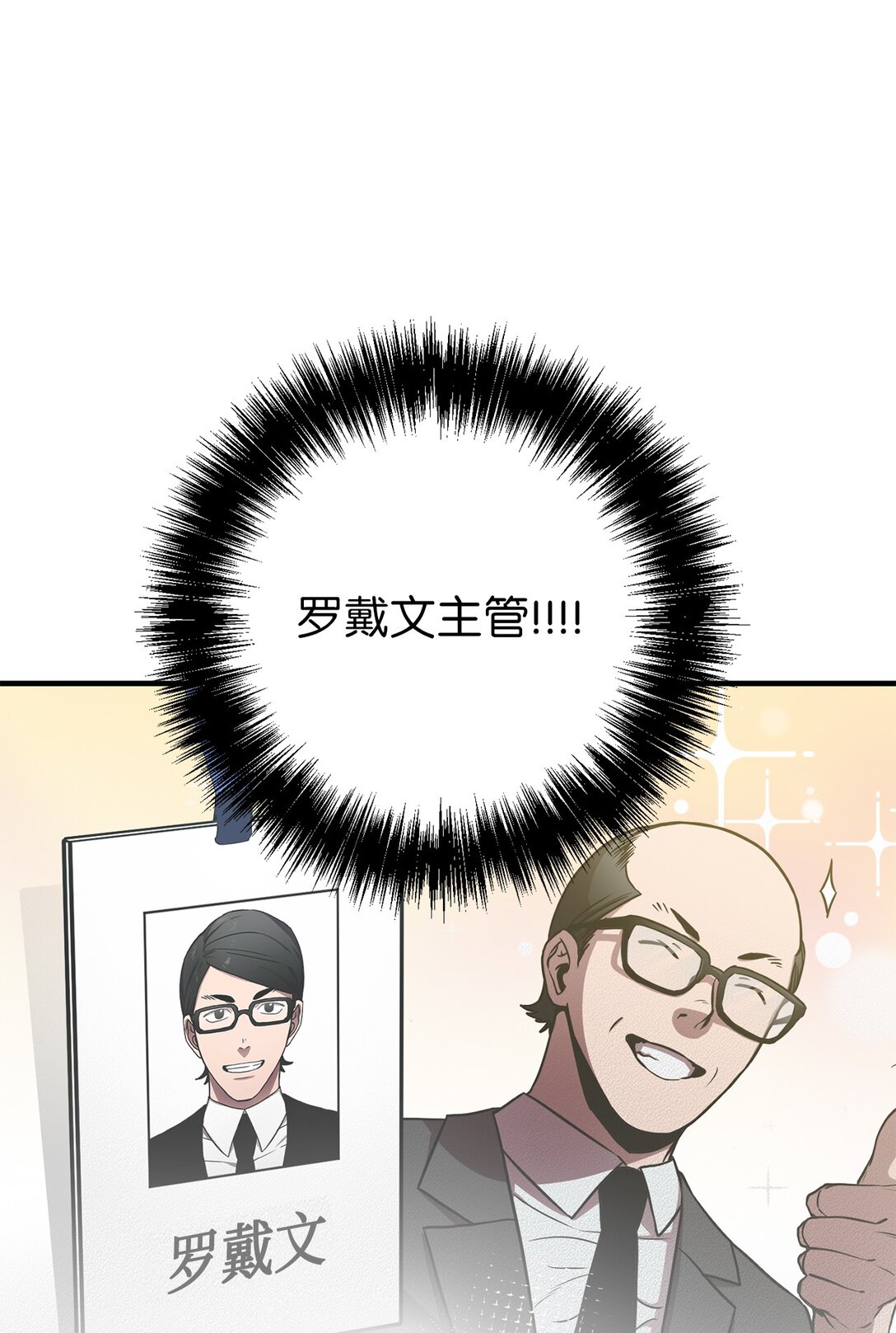 09 考验(1/2)-第9话