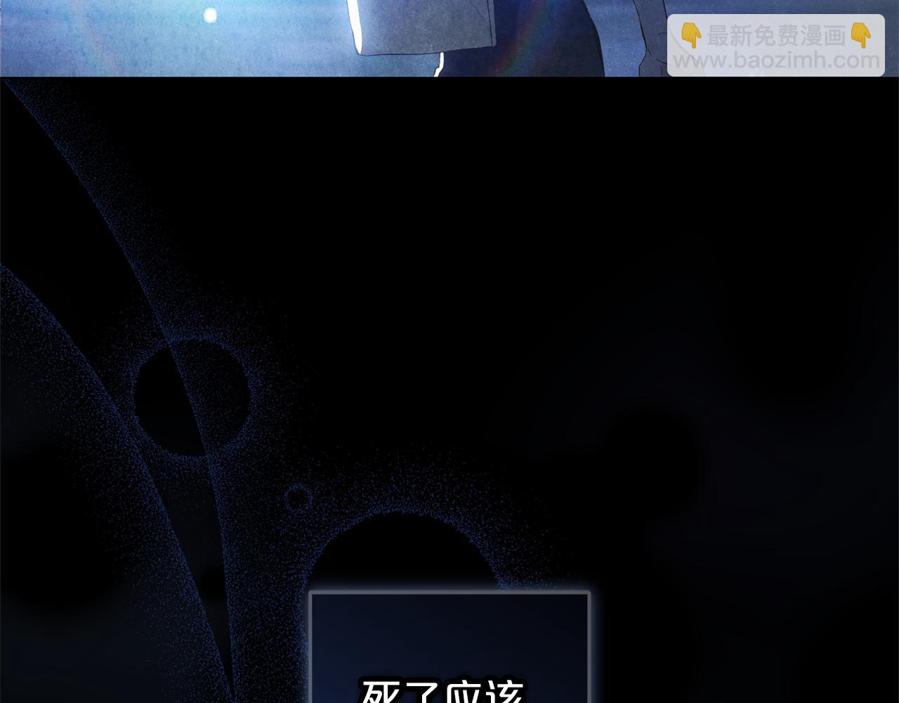 第1话  悲惨的人生(1/5)-第1话