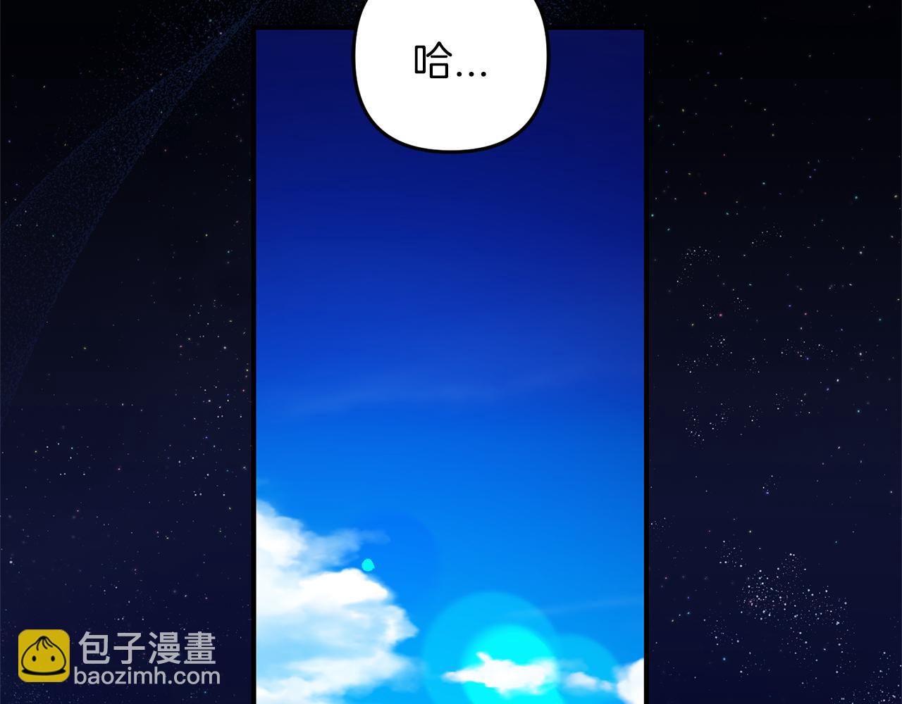 第1话  悲惨的人生(1/5)-第1话