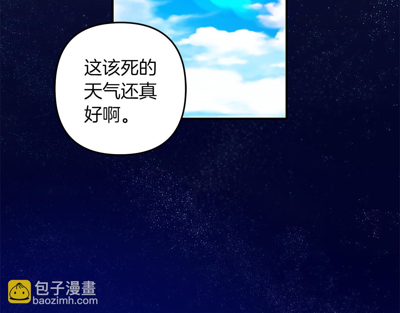 第1话  悲惨的人生(1/5)-第1话