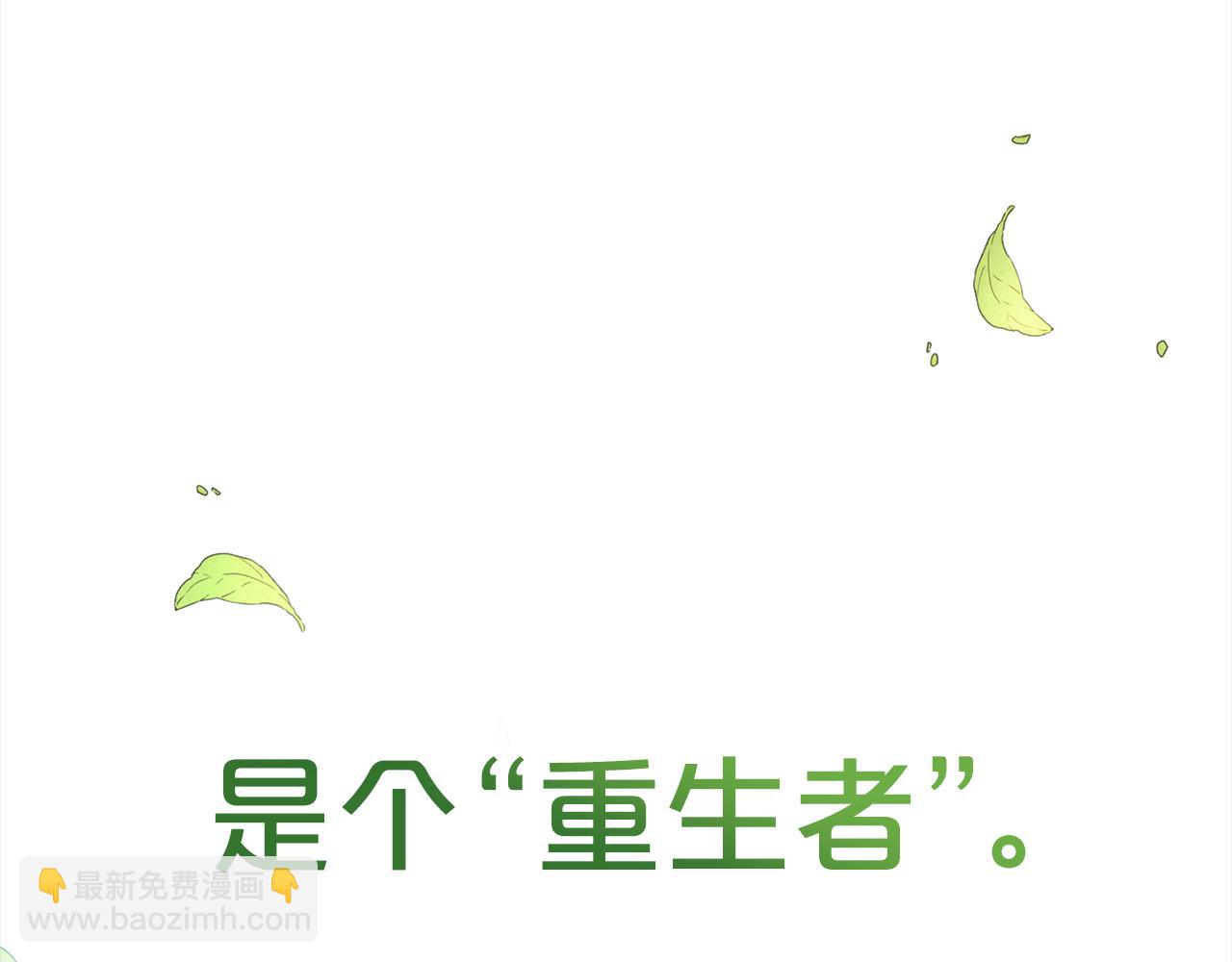 第1话  悲惨的人生(1/5)-第1话