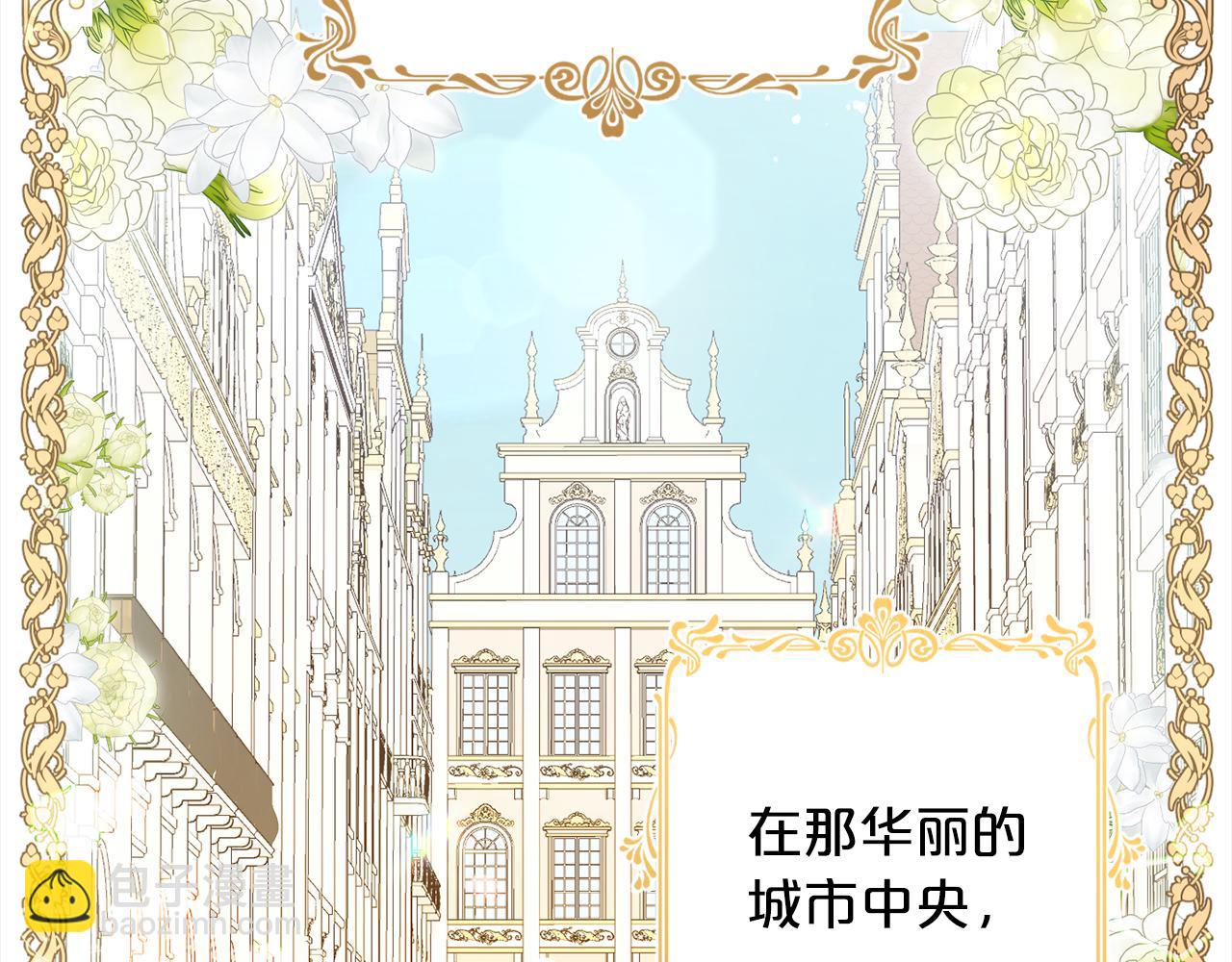 第1话  悲惨的人生(1/5)-第1话