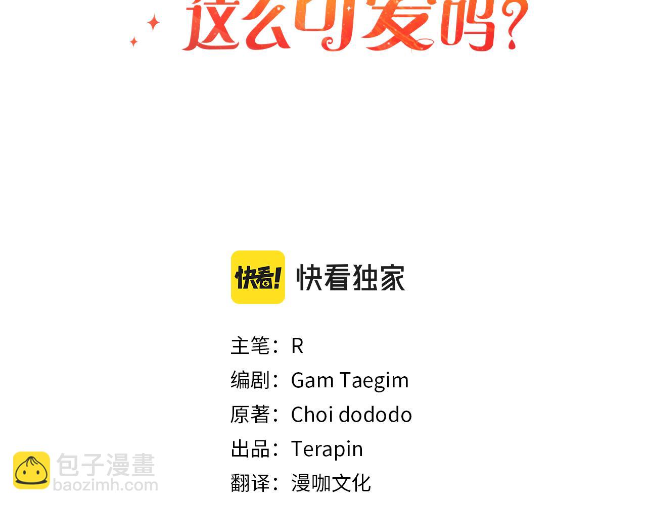 第1话  悲惨的人生(1/5)-第1话