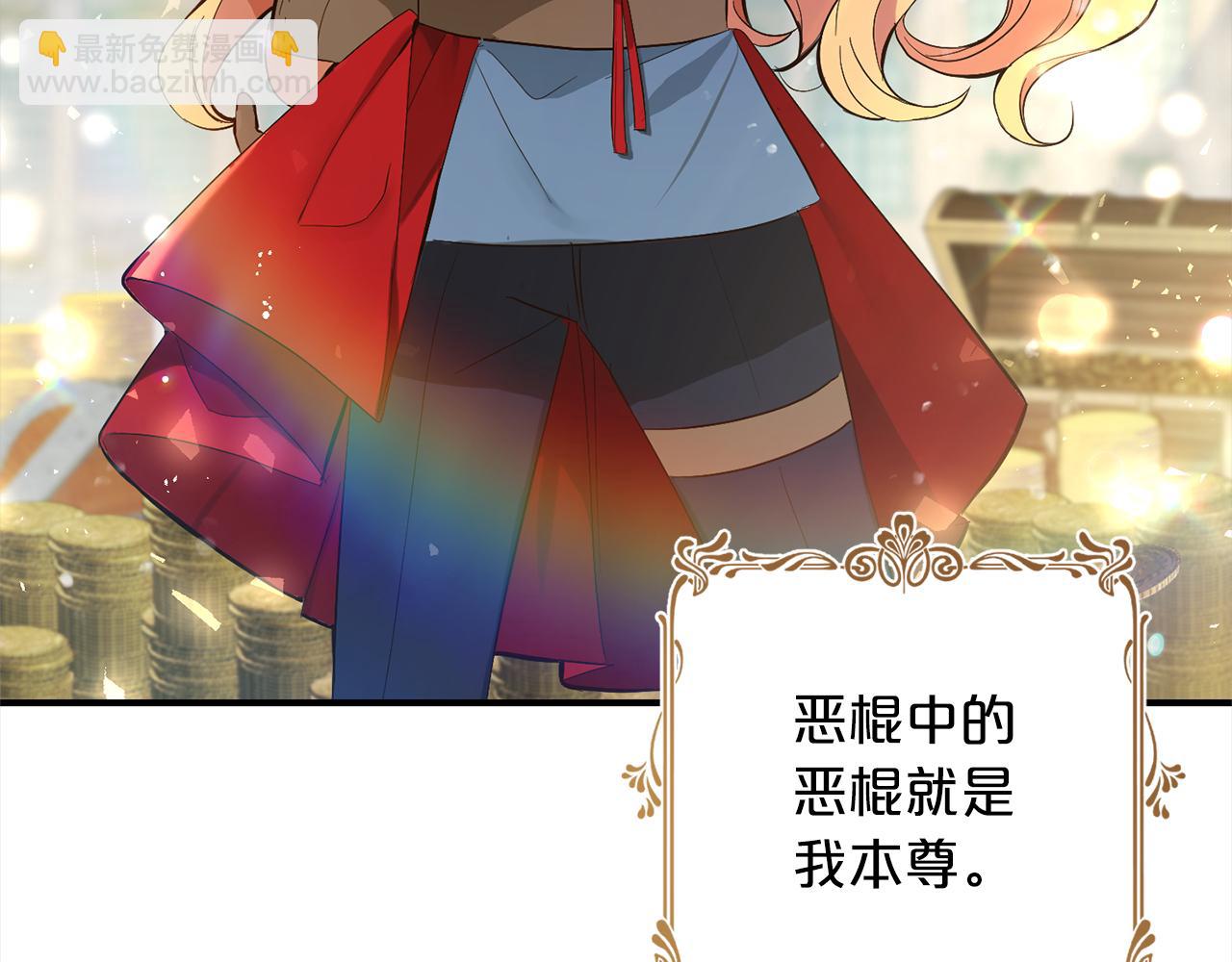 第1话  悲惨的人生(1/5)-第1话