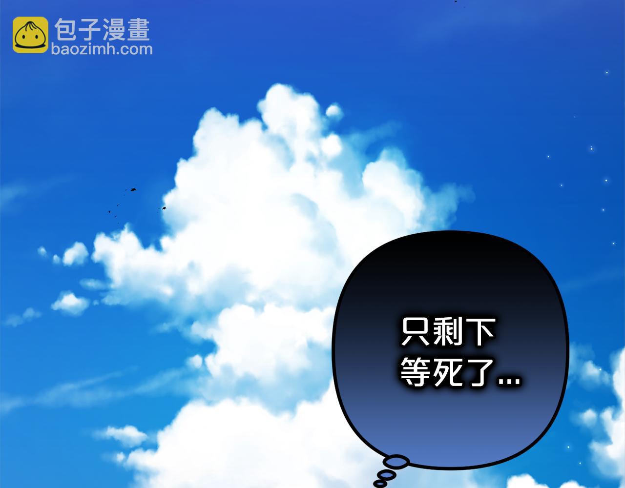 第1话  悲惨的人生(1/5)-第1话