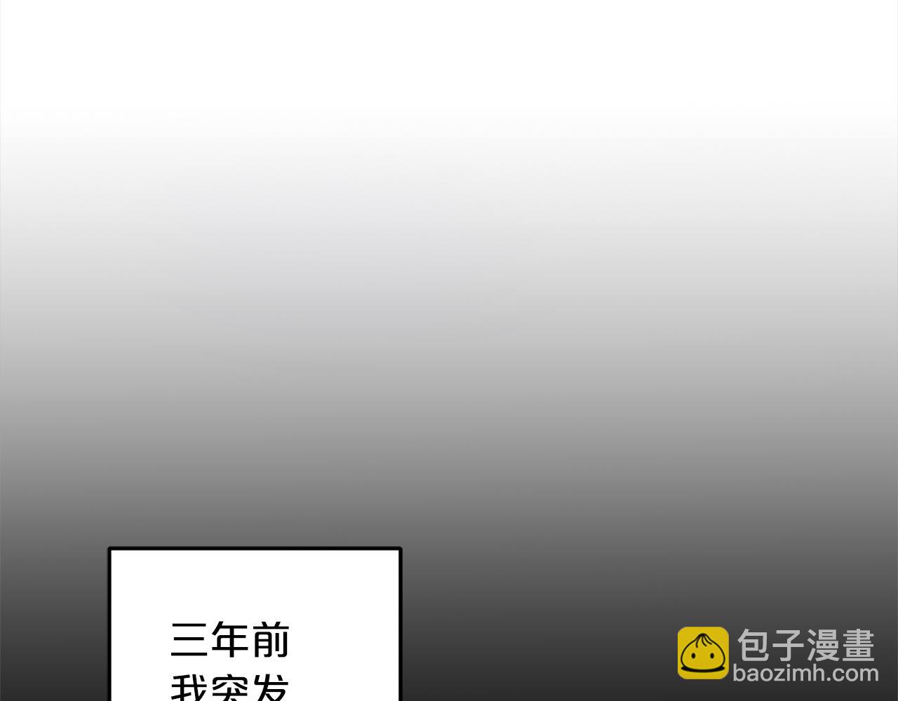 第1话  悲惨的人生(1/5)-第1话