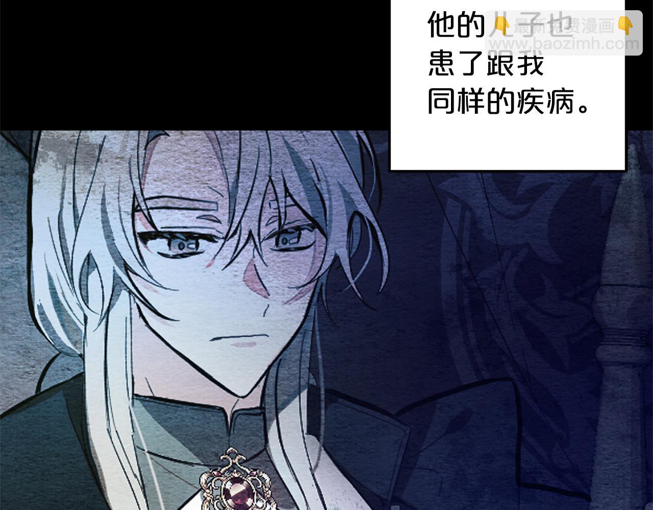 第1话  悲惨的人生(1/5)-第1话