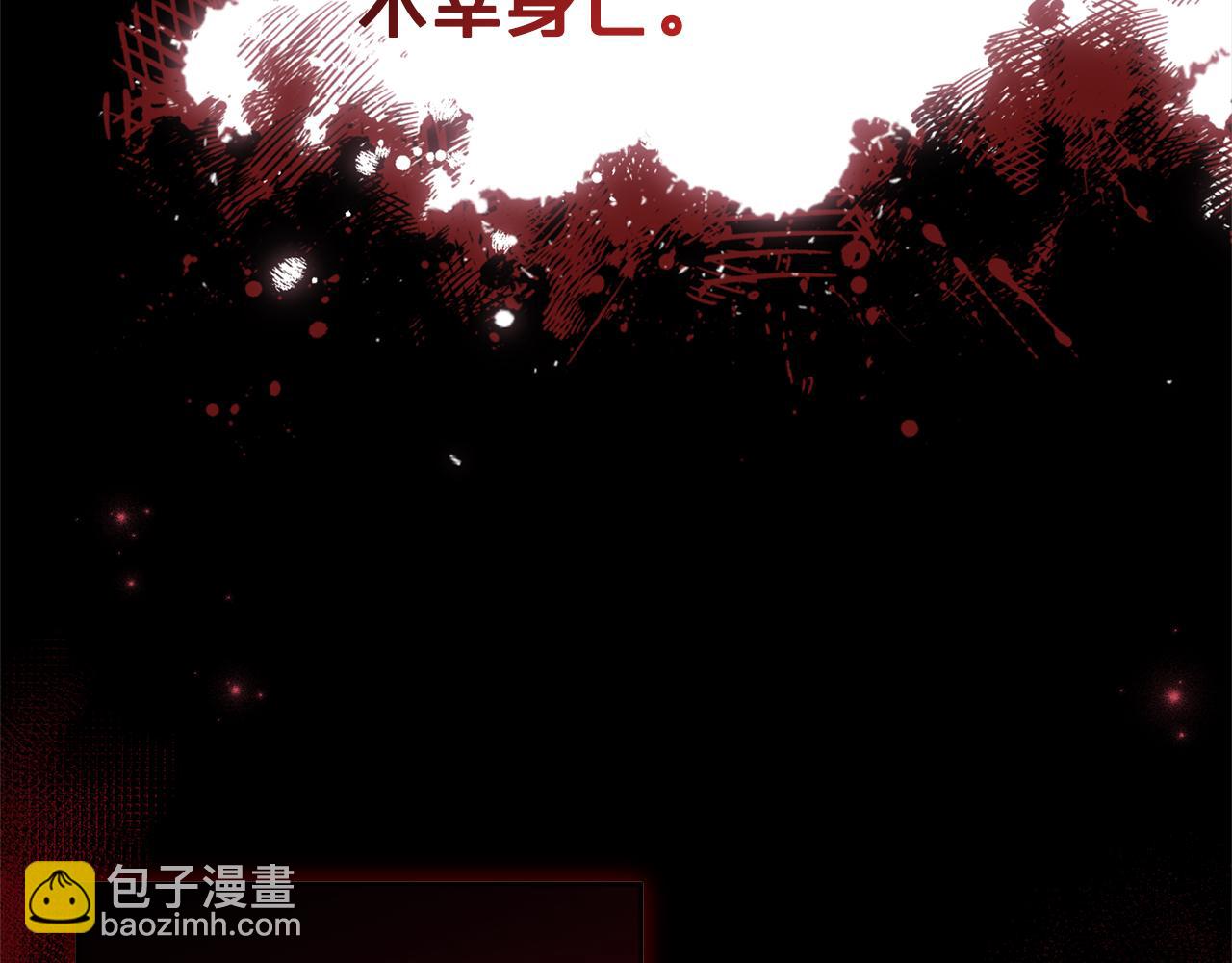 第1话  悲惨的人生(1/5)-第1话