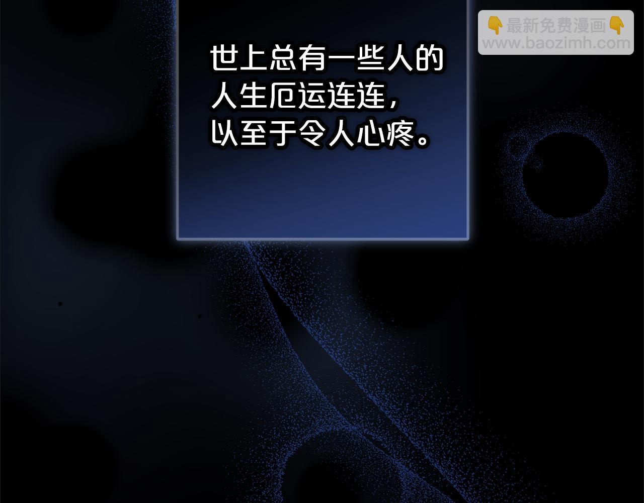 第1话  悲惨的人生(1/5)-第1话