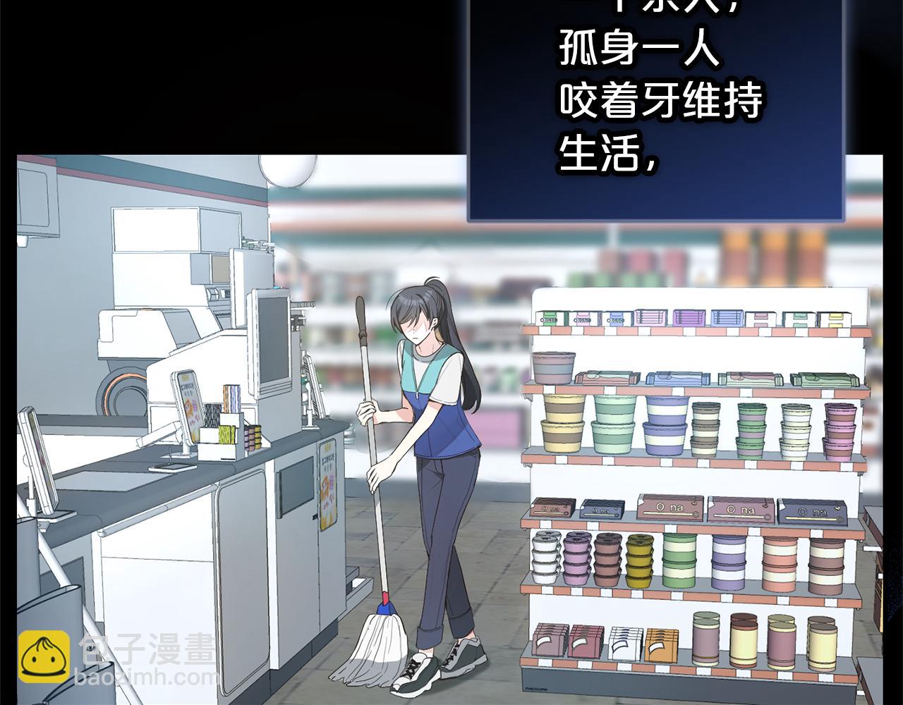 第1话  悲惨的人生(1/5)-第1话