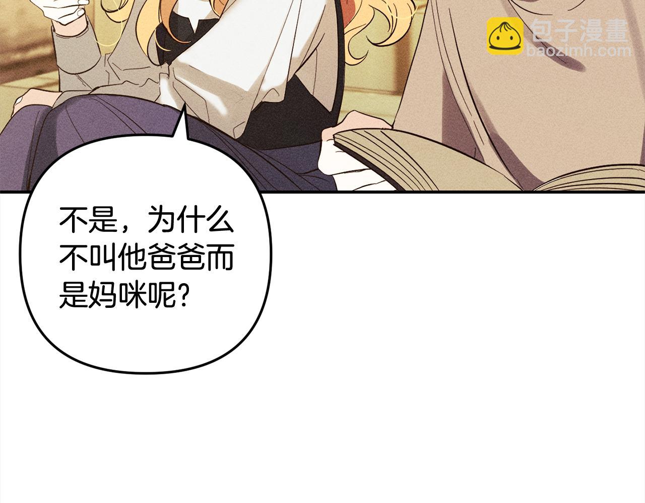 第11话  妈咪之家(1/5)-第11话