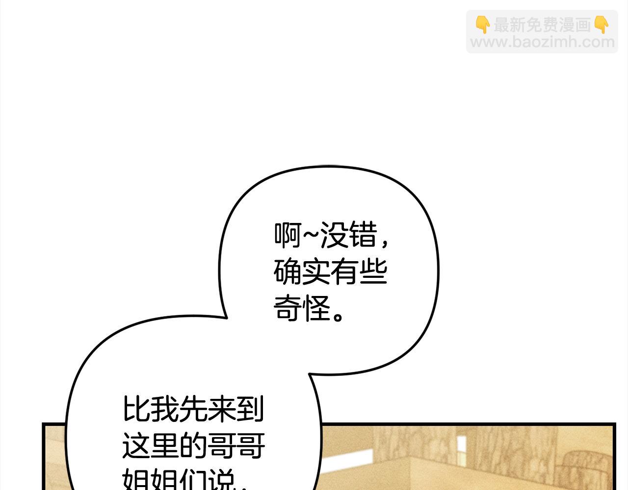 第11话  妈咪之家(1/5)-第11话