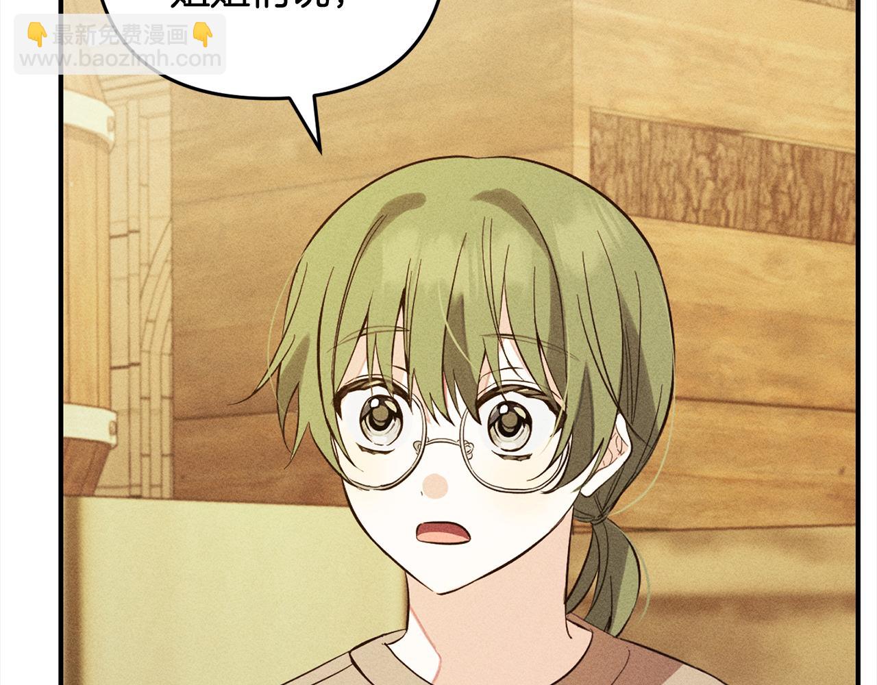 第11话  妈咪之家(1/5)-第11话