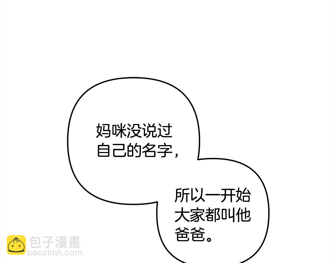 第11话  妈咪之家(1/5)-第11话