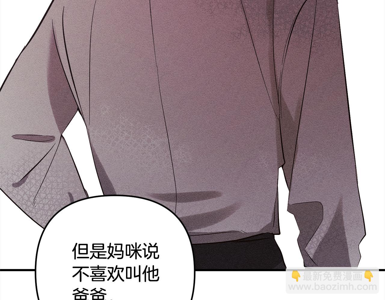 第11话  妈咪之家(1/5)-第11话