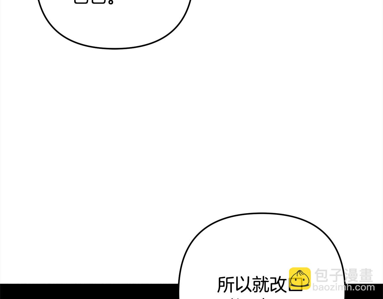 第11话  妈咪之家(1/5)-第11话