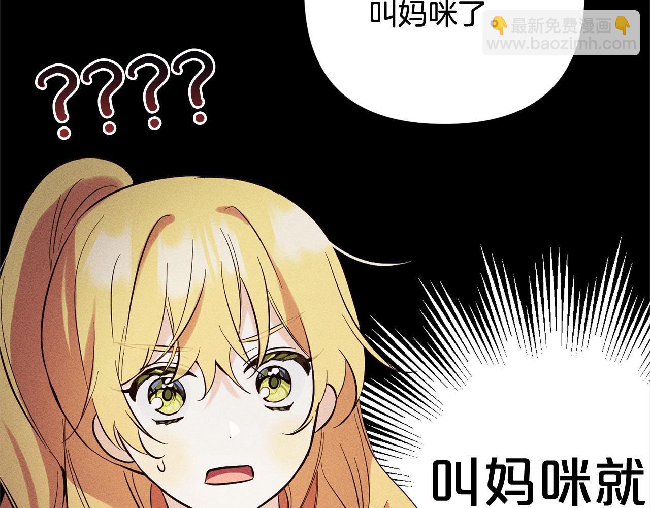 第11话  妈咪之家(1/5)-第11话