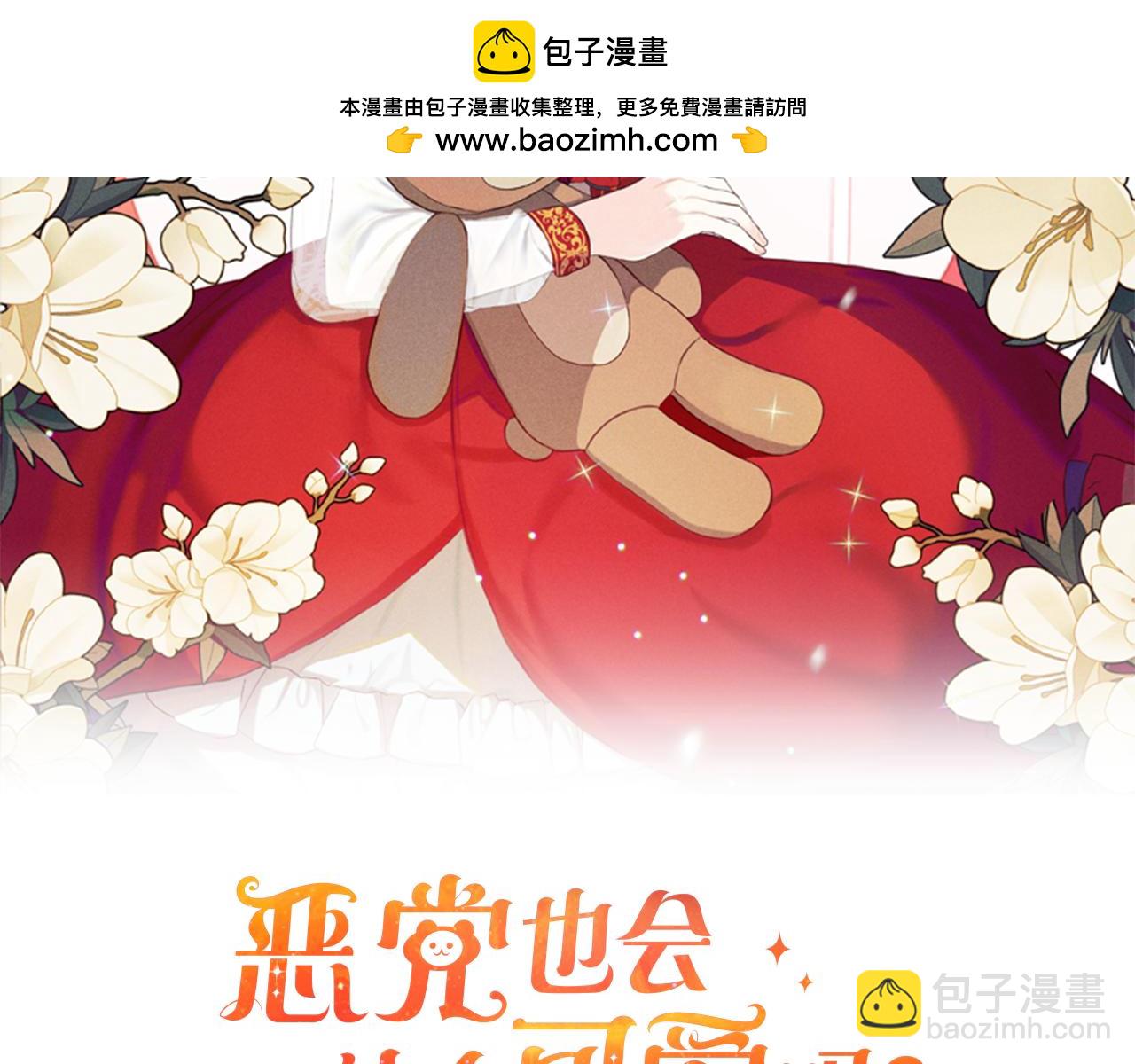 第11话  妈咪之家(1/5)-第11话