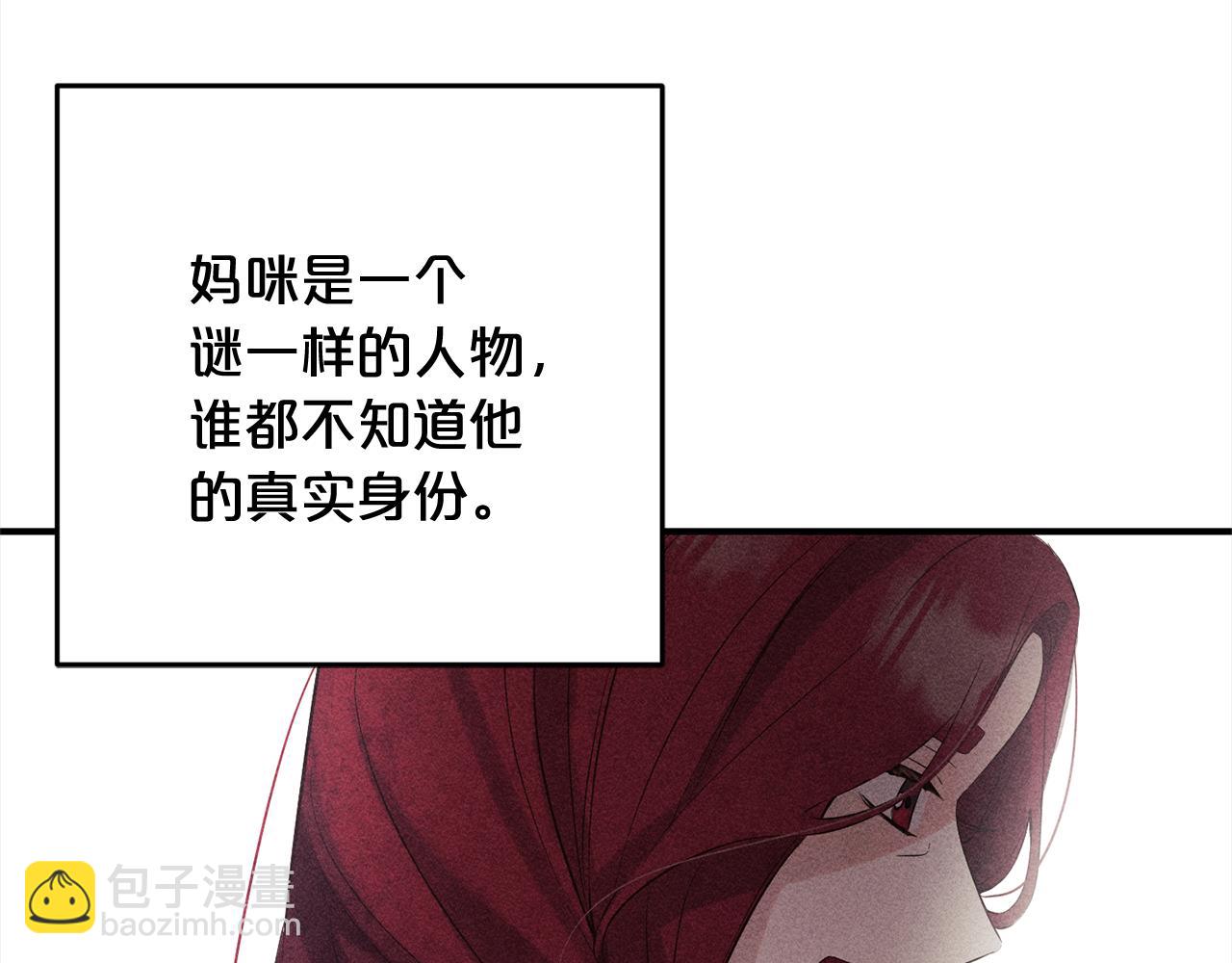 第11话  妈咪之家(1/5)-第11话