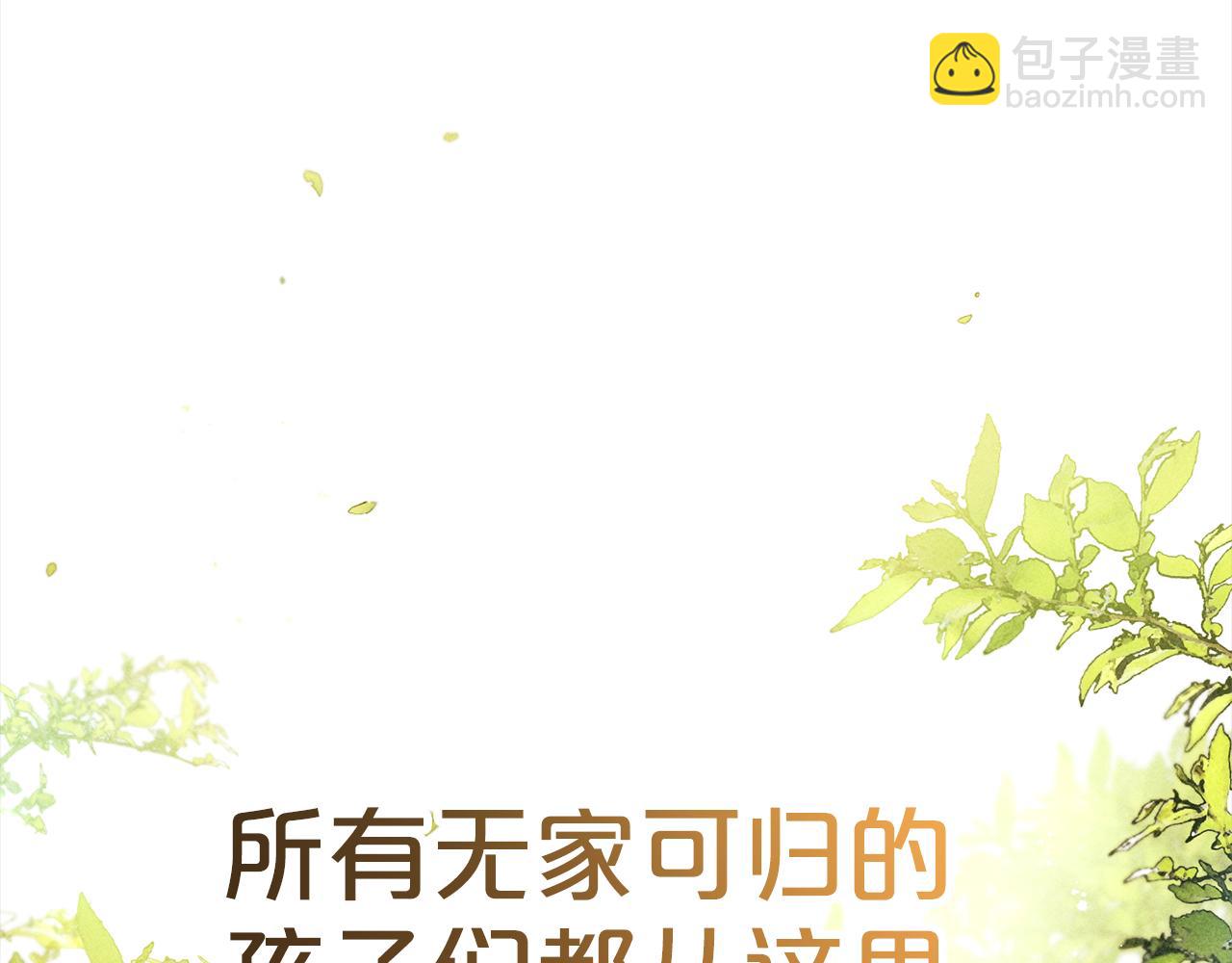 第11话  妈咪之家(1/5)-第11话