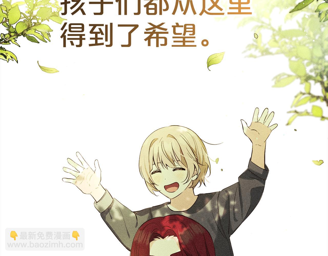 第11话  妈咪之家(1/5)-第11话