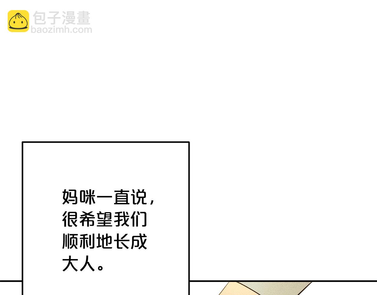 第11话  妈咪之家(1/5)-第11话