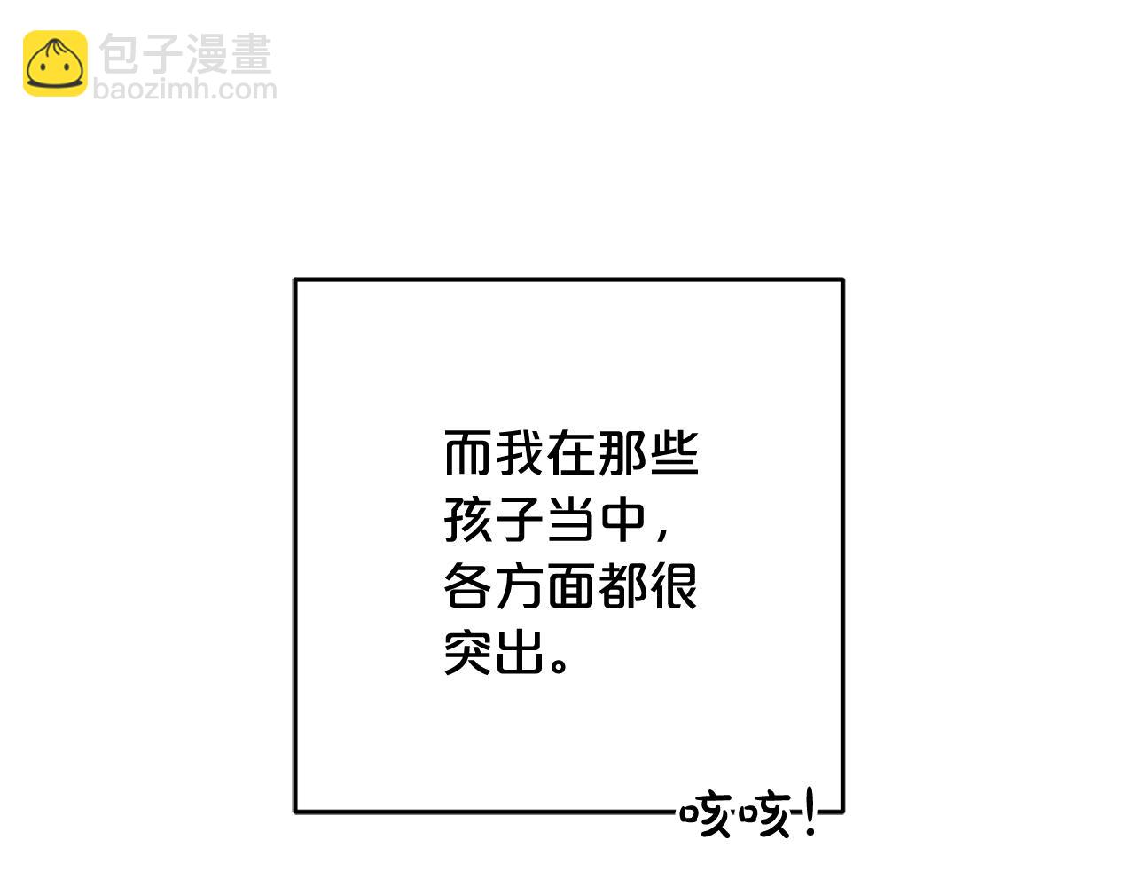 第11话  妈咪之家(1/5)-第11话