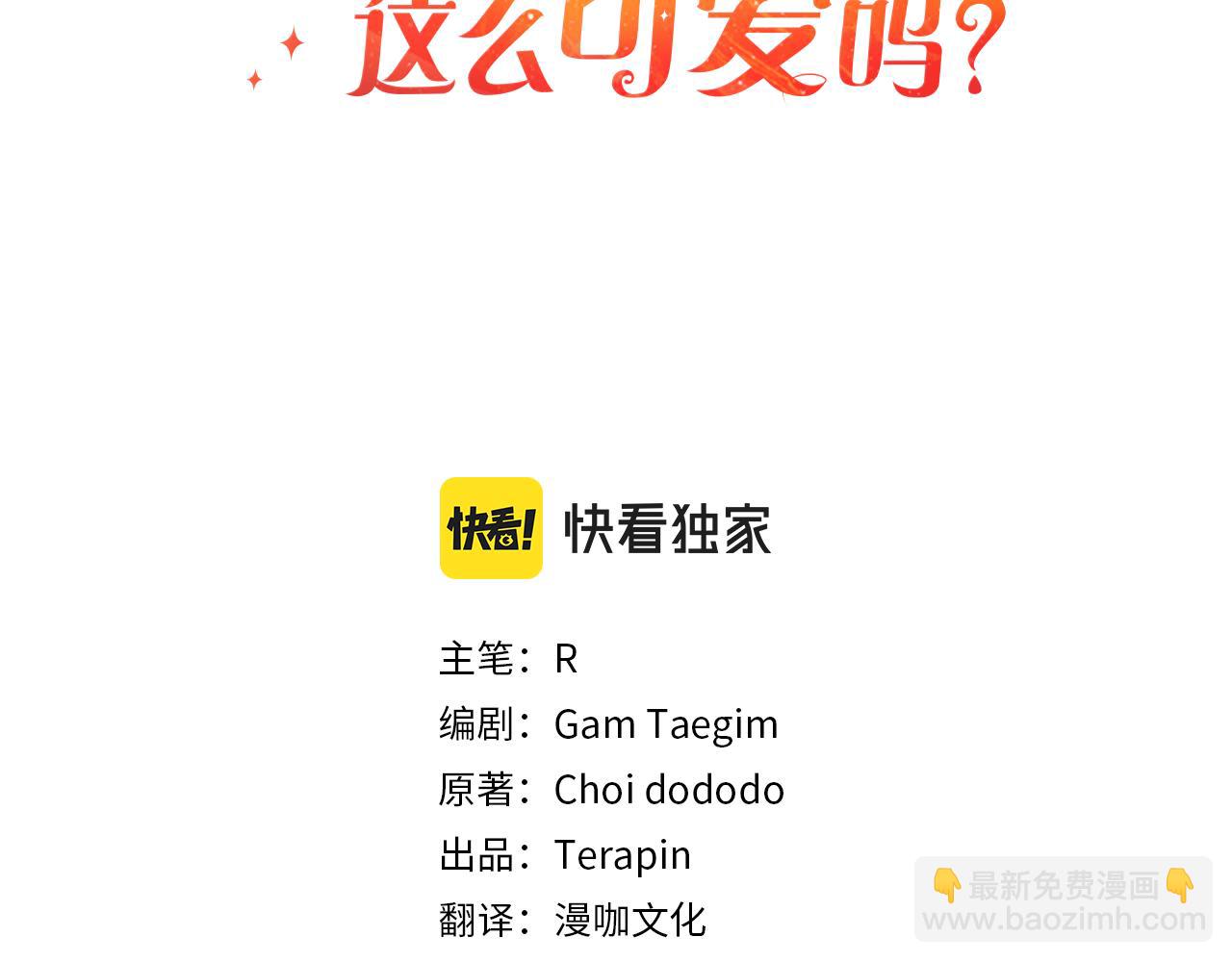 第11话  妈咪之家(1/5)-第11话