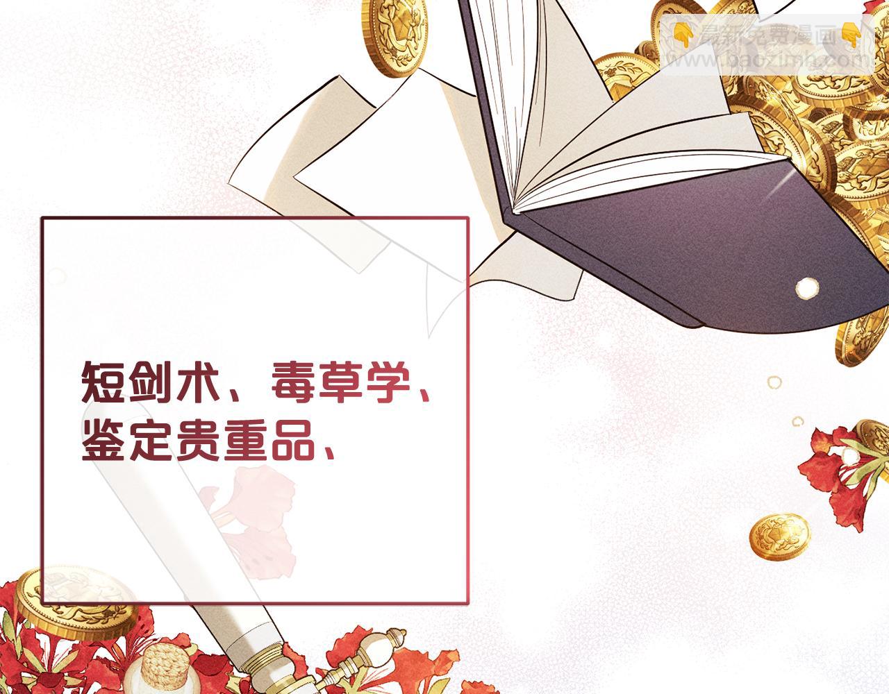 第11话  妈咪之家(1/5)-第11话