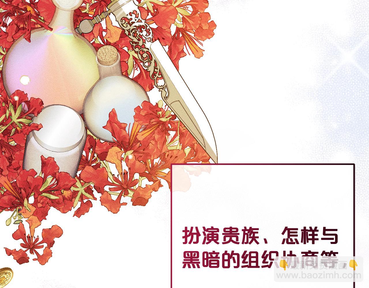 第11话  妈咪之家(1/5)-第11话