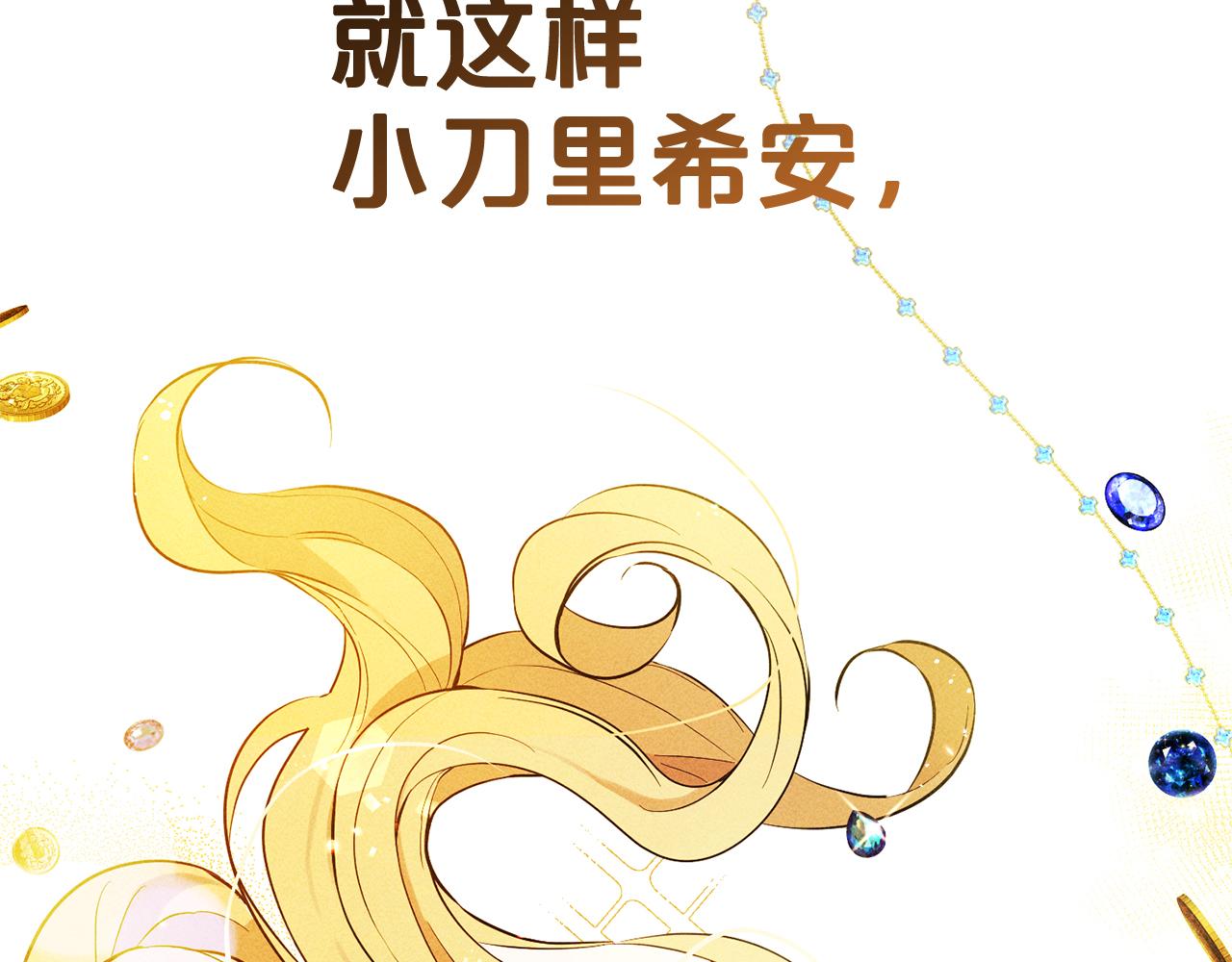 第11话  妈咪之家(1/5)-第11话