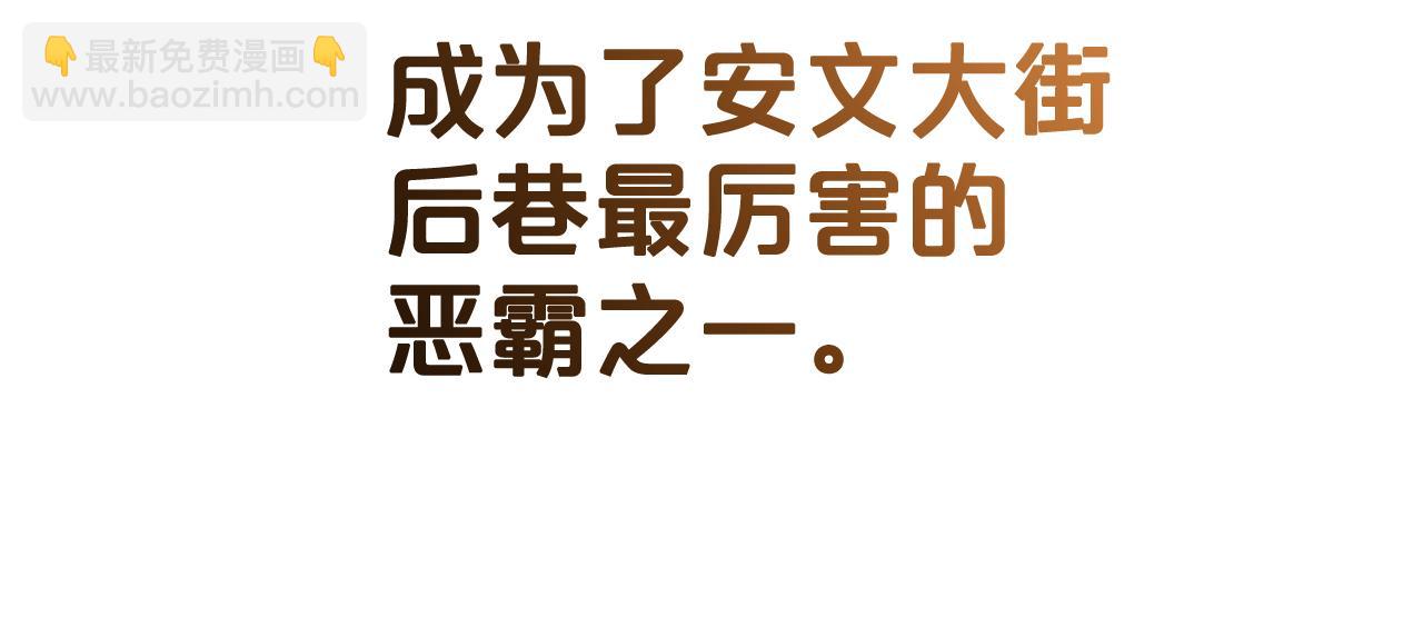 第11话  妈咪之家(1/5)-第11话