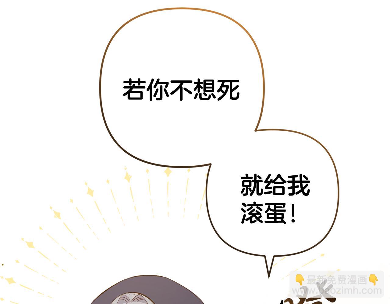 第11话  妈咪之家(1/5)-第11话