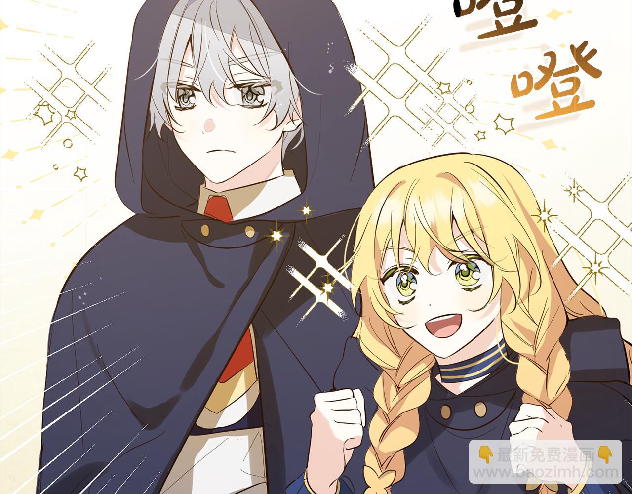 第11话  妈咪之家(1/5)-第11话