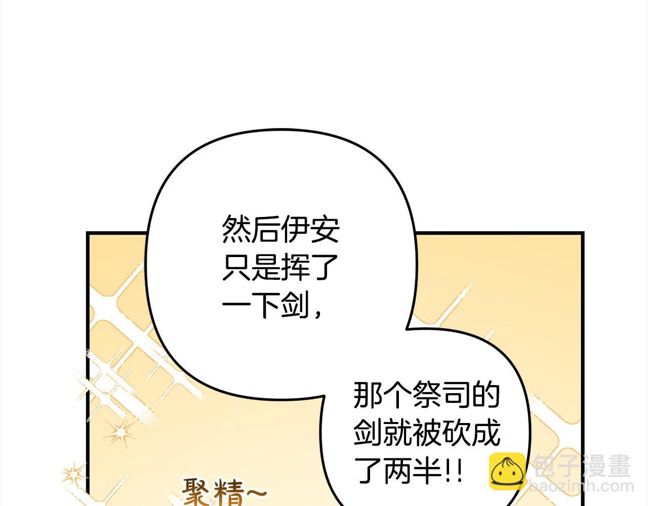 第11话  妈咪之家(1/5)-第11话