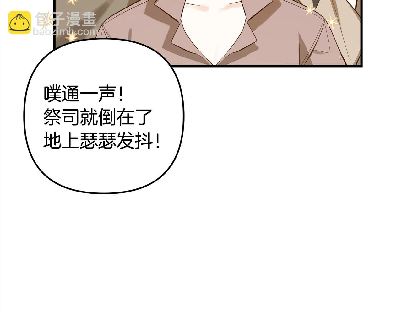 第11话  妈咪之家(1/5)-第11话