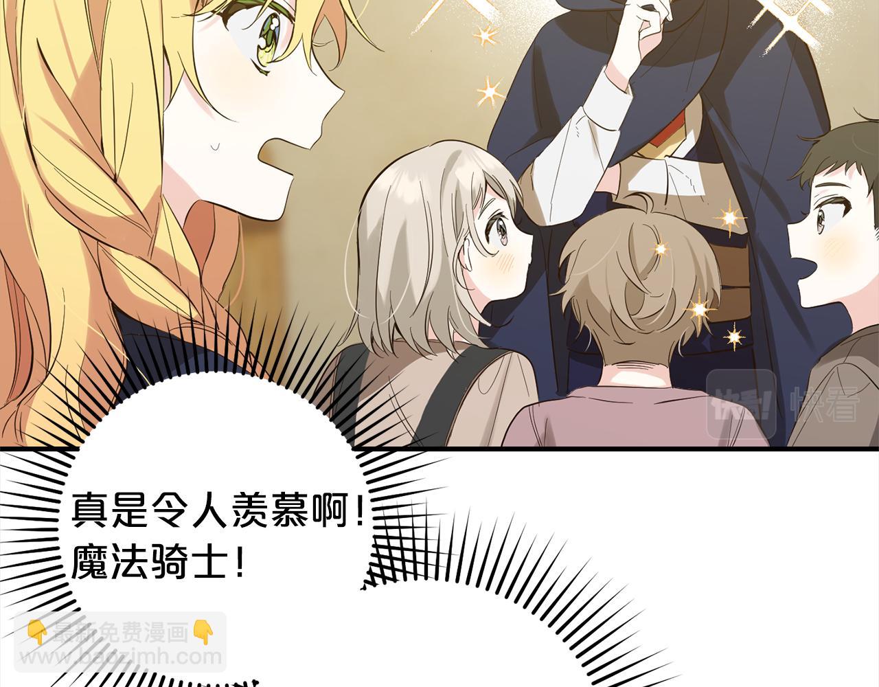 第11话  妈咪之家(1/5)-第11话